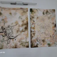 تابلو کالیگرافی