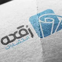 چاپ کتاب در انتشارات معتبر (قیمت مناسب)|کتاب و مجله آموزشی|تهران, فلسطین (میدان انقلاب)|دیوار