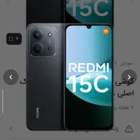 Redmi 15c  8+8//256     شیائومی|موبایل|مشهد, ایثارگران|دیوار