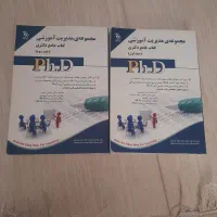 تعداد وسایل بفروش می رسد|اسباببازی|سرپل ذهاب, |دیوار