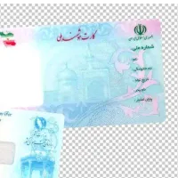 کیف‌مدارک
