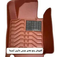 روکش صندلی برای تمام ماشین های ایرانی خارجی|قطعات یدکی و لوازم جانبی|تهران, بازار|دیوار