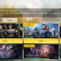 اکانت کالاف|کنسول، بازی ویدئویی و آنلاین|سنندج, |دیوار