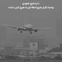 ویزا ، مهاجرت اروپا و انگلیس