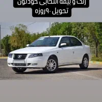 فروش حواله