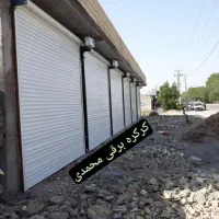 درب اتوماتیک محمدی/کرکره برقی/سکوریت/ایستگاه 8بهار|خدمات پیشه و مهارت|آبادان, |دیوار