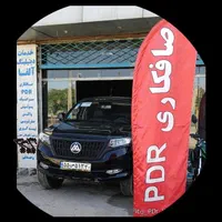 خدمات سرامیک پولیش pdr صافکاری آلفا|خدمات موتور و ماشین|نیشابور, کوی فرهنگیان|دیوار