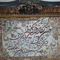 تابلو وان یکاد