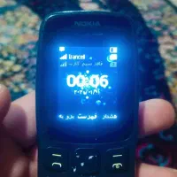 گوشی نوکیا|موبایل|زابل, |دیوار