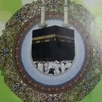 فیش عمره آماده اعزام