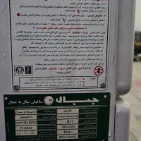 آب گرمکن دیواری 60 لیتری|آبگرمکن، پکیج، شوفاژ|یاسوج, |دیوار