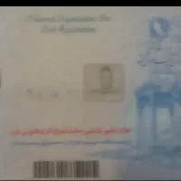 کیفم گم شده