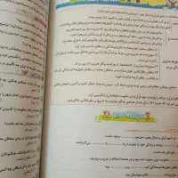 کتاب جامع EQ سال های پنجم ششم و هفتم|کتاب و مجله آموزشی|تهران, آرارات|دیوار