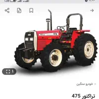 تراکتور خشک 404