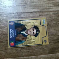 رونالدو رویال