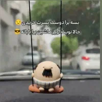 اویز|صنایع دستی و سایر لوازم تزئینی|شهرکرد, |دیوار