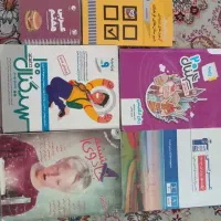 کتاب کار نهم