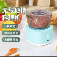 مینی خورد کن شارژی