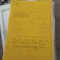 کاربرگ یاجزوه کلاس دوم وسوم