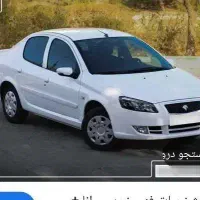 رانا پلاس ارتقا یافتهtu5