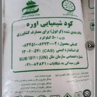 کود سفید
