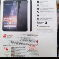 گوشی نوکیا۳/۲|موبایل|شیراز, فرگاز|دیوار