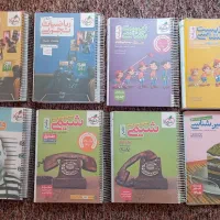 کتاب های کمک درسی