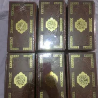 کتاب قرآن و نهج البلاغه