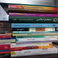 کتاب های تمیز|کتاب و مجله آموزشی|اصفهان, دانشگاه اصفهان|دیوار