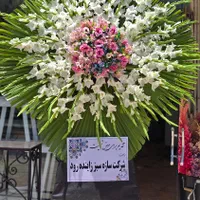 تاج گل بازارگل همدانیان|خدمات پذیرایی، مراسم|اصفهان, همدانیان|دیوار