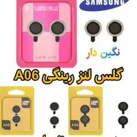 گارد گوشی samsung a06 /کیف شارژر /گلس /قاب/محافظ|لوازم جانبی موبایل و تبلت|یزد, |دیوار