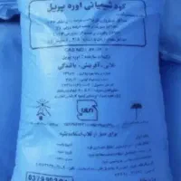 کود اوره