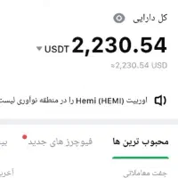 هدیه هردعوت ۳۰تومن بدون احراز