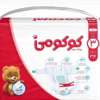 پشک سایز ۳ کوکومی