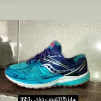 کفش ساکونی