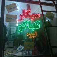 تابلو ال ای دی