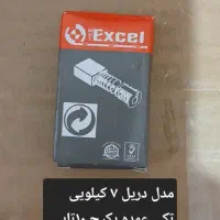 دریل زغال دریل چکش برقی عمده دنده لنگ|ابزارآلات|اهواز, شریعتی جنوبی|دیوار