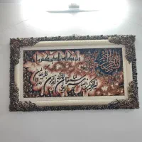 تابلو فرش آن یکاد