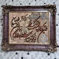 تابلو فرش