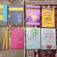 کتاب های روانشناسی