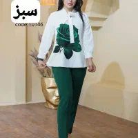 بلوز و شلوار شیک