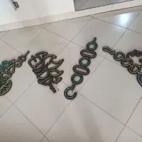 نئون سالم،۴ عدد