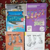 کتاب تست پایه ده و 11 و 12 تیزهوشان