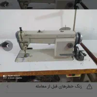 سردوز راسته دوز