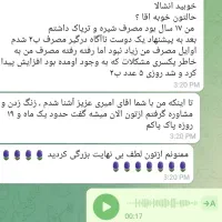 ترک اعتیاد (بدون بستری)|خدمات آرایشگری و زیبایی|شیراز, شاهچراغ|دیوار