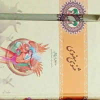 کلیات شمس تبریزی،مثنوی معنوی،کلیات سعدی|کتاب و مجله ادبی|شهرضا, |دیوار