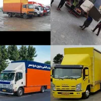 باربری حمل باراثاثیه منزل اسبابکشی بسته بندی لوازم