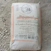 سیمان هرمزگان ، سیمان قشم ،ماسه و بلوک نشکن|مصالح و تجهیزات ساختمان|قشم, |دیوار