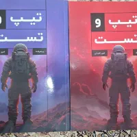 فیزیک کنکور