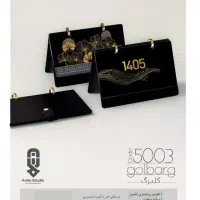 تقویم رومیزی ۱۴۰۵ / در سایز مختلف / همراه چاپ و حک